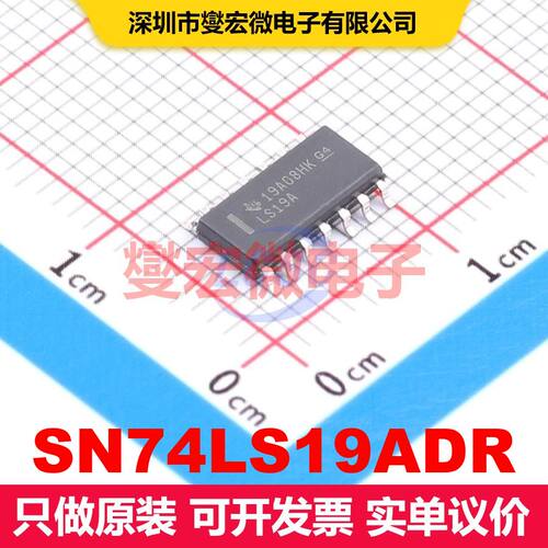 SN74LS19ADR SOIC-14 逻辑门/反相器 逻辑 集成芯片IC