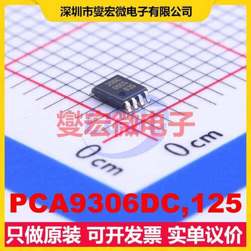 PCA9306DC,125 VSSOP-8-0.5mm 电平转换/位移器芯片IC