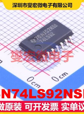 SN74LS92NSR SOIC-14-208mil 计数器/分频器芯片IC