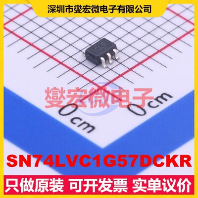 SN74LVC1G57DCKR SOT-363 1路可配置多功能门逻辑门芯片IC
