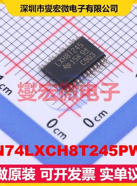 SN74LXCH8T245PWR TSSOP-24(6.4x7.8) 电平转换/位移器芯片IC