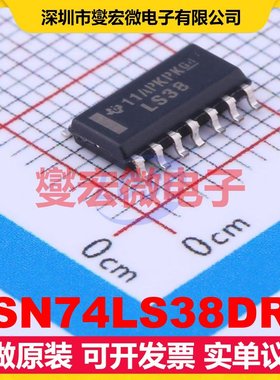 SN74LS38DR SOIC-14 4路与非门逻辑门芯片IC