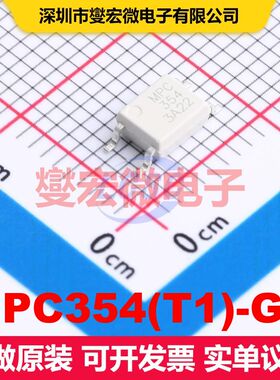 MPC354(T1)-GV SOP-4 晶体管输出光耦 光电耦合器 隔离芯片IC