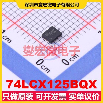 74LCX125BQX DQFN-14(2.5x3) 缓冲/驱动/接收/收发器芯片IC