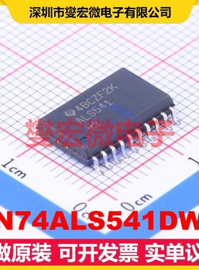 SN74ALS541DWR SOIC-20-300mil 缓冲/驱动/接收/收发器芯片IC