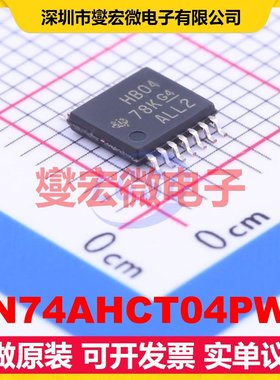 SN74AHCT04PWR TSSOP-14 反相器芯片IC