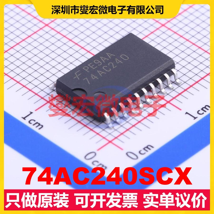74AC240SCX SOIC-20-300mil 缓冲/驱动/接收/收发器芯片IC