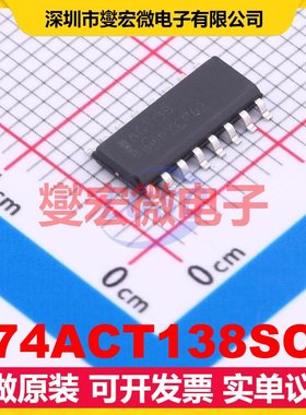 74ACT138SC SOIC-16 解码器/多路分解器芯片IC