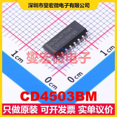 CD4503BM SOIC-16 缓冲/驱动/接收/收发器芯片IC
