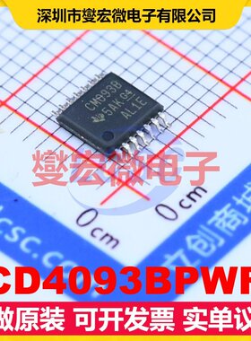CD4093BPWR TSSOP-14 4路与非门逻辑门芯片IC