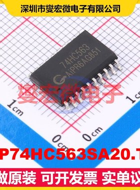 AiP74HC563SA20.TB - 反相器芯片IC