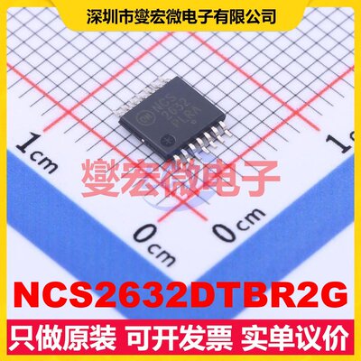 NCS2632DTBR2G TSSOP-14 双声道音频放大器芯片IC