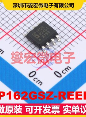 OP162GSZ-REEL7 SOIC-8 单路精密运算放大器芯片IC