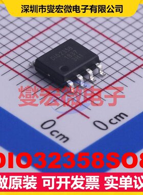 DIO32358SO8 SOIC-8 运算放大器芯片IC