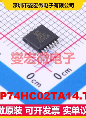 AiP74HC02TA14.TR TSSOP-14 逻辑门芯片IC
