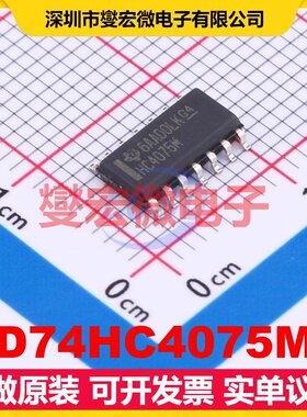 CD74HC4075MT SOIC-14 3路或门逻辑门芯片IC