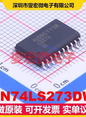 SN74LS273DW SOIC-20-300mil 触发器芯片IC