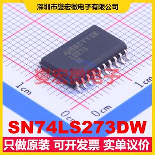 SN74LS273DW SOIC-20-300mil 触发器芯片IC