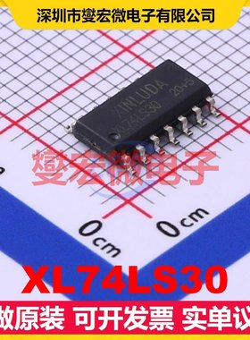 XL74LS30 SOP-14 逻辑门芯片IC