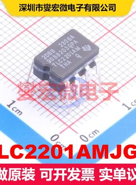 TLC2201AMJGB CDIP-8 仪器放大器 线性 集成芯片IC