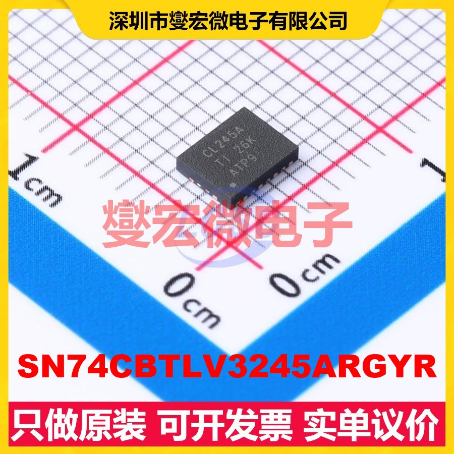 SN74CBTLV3245ARGYR VQFN-20EP 信号开关/解码/多路复用器芯片IC