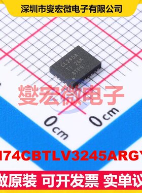 SN74CBTLV3245ARGYR VQFN-20-EP(3.5x4.5) 信号逻辑芯片IC