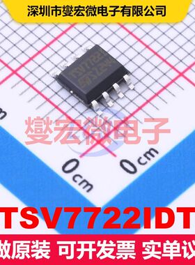 TSV7722IDT SO-8 仪器放大器 线性 集成芯片IC