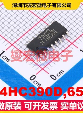 74HC390D,653 SOIC-16 十进制计数器芯片IC
