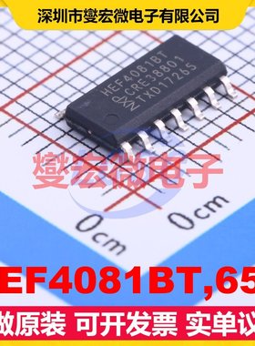HEF4081BT,653 SOIC-14 4路与门逻辑门芯片IC