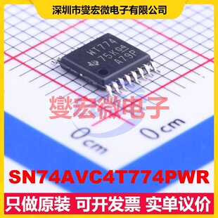 SN74AVC4T774PWR TSSOP-16 双向电平转换/位移器芯片IC