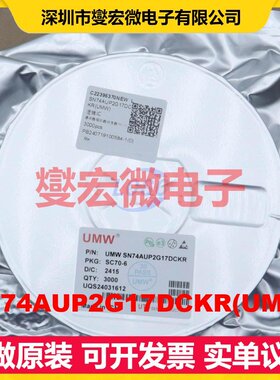 SN74AUP2G17DCKR(UMW) SC-70-6 缓冲/驱动/接收/收发器芯片IC