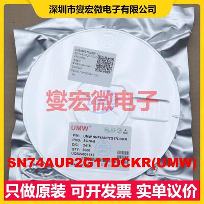 SN74AUP2G17DCKR(UMW) SC-70-6 缓冲/驱动/接收/收发器芯片IC