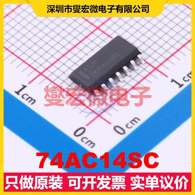 74AC14SC SOIC-14 反相器芯片IC