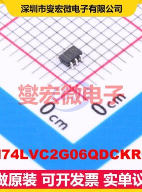 SN74LVC2G06QDCKRQ1 SC-70-6 反相器芯片IC
