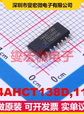 74AHCT138D,118 SO-16 解码器/多路分解器芯片IC