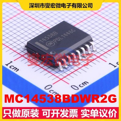 MC14538BDWR2G SOIC-16-300mil 单稳态芯片IC