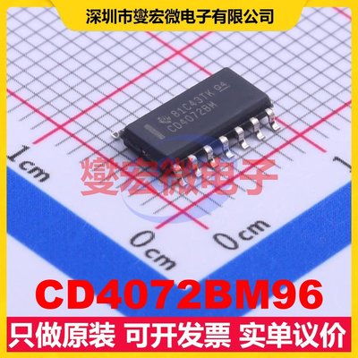 CD4072BM96 SOIC-14 2路或门逻辑门芯片IC