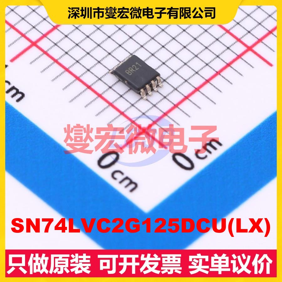 SN74LVC2G125DCU(LX) VSSOP-8 缓冲/驱动/接收/收发器芯片IC