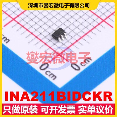 INA211BIDCKR SC-70-6 单路电流感应放大器芯片IC