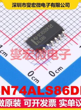 SN74ALS86DR SOIC-14 4路异或门逻辑门芯片IC