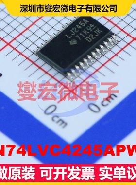 SN74LVC4245APWR TSSOP-24 双向电平转换/位移器芯片IC