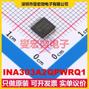 INA303A2QPWRQ1 TSSOP-14 电流感应放大器芯片IC