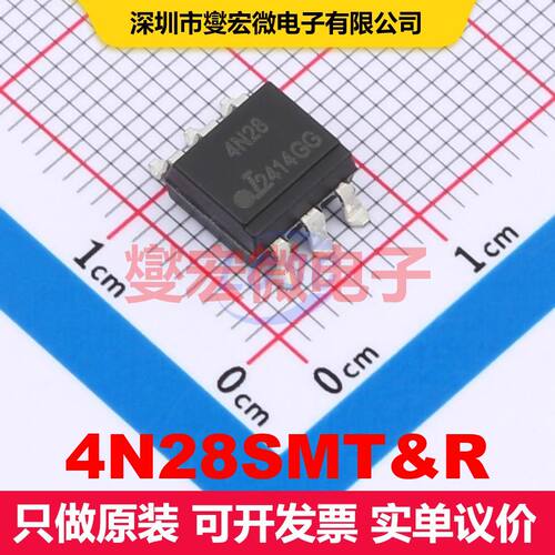 4N28SMT&R SMD-6P 晶体管输出光耦 光电耦合器 隔离芯片IC