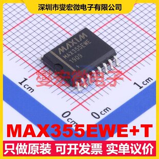 MAX355EWE+T SO-16-300mil 信号开关/解码/多路复用器芯片IC