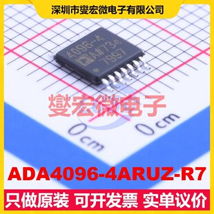 ADA4096-4ARUZ-R7 TSSOP-14 四路运算放大器芯片IC
