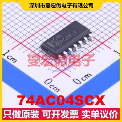 74AC04SCX SOIC-14 反相器芯片IC