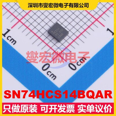 SN74HCS14BQAR WQFN-14(2.5x3) 反相器芯片IC