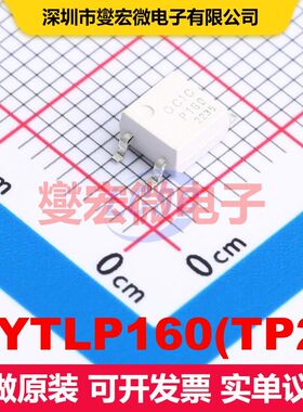 CYTLP160(TP2) SOP-4 可控硅输出光耦 光电耦合器 隔离芯片IC