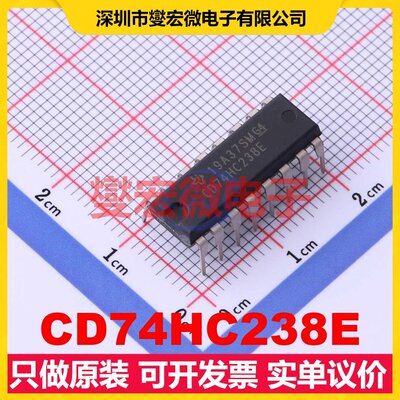 CD74HC238E PDIP-16 解码器/多路分解器芯片IC