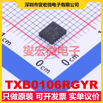 TXB0106RGYR VQFN-16-EP(3.5x4) 双向电平转换/位移器芯片IC